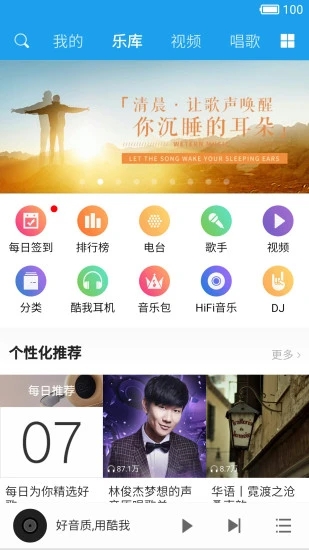 adc影库app3